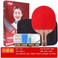 DHS Hurricane King Blue Carbon Fiber Table Tennis Racket Professional 9-Star Blade Offensive Play H9006 9-Star Vertical Grip Single Paddle Gift Pack red