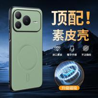 For Honor Power 2 Thin Texture Leather Phone Case For Honor Power 2 Magnetic Wireless Charging PC+TPU Back Cover Bumper For Honor Power 2 žalia