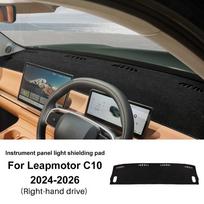 Flanelinis prietaisų skydelio uždangalas automobiliui Leapmotor C10 2024-2026 m. Prietaisų skydelio kilimėlis, lenta, padas, kilimas, prietaisų skydelio kilimėlis, apsaugos nuo UV spindulių kilimėliai, automobilio interjero aksesuarai LHD / Flannel