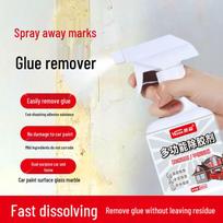Yasen Universal Strong Glue Remover white
