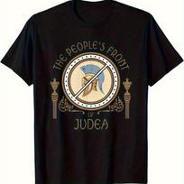 The People's Front of Judea Spartan Helmet T-shirt L brown