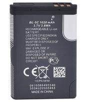 Akumuliatorius tinkantis Nokia 6230 1020mAh BL-5C/1100/1101/1110/1112/1280/1600/1616/202/203/205/208/220/2300/2310/2323C/2330C/2