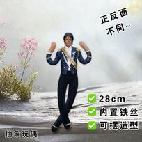 Naujo stiliaus Michael Jackson Cosplay rekvizitas Lėlė Pliušinė Kimšta figūrėlė Lėlės Kambario dekoracija Abstrakčios sąnarių judumo priemonės Dovana gray