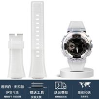 For Casio G-SHOCK GA110 GM110 GM-110GB Silicone Small Steel Cannon watchband Red Blue Color Blocking Orange Resin Watch Strap 16mm white