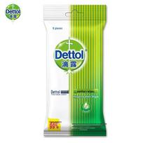 Dettol Individually Wrapped Wet Wipes, 8 Count yellow
