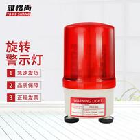 LED Rotating Warning Beacon with Buzzer red