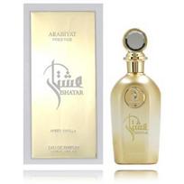 Arabiyat Prestige Ishatar Amber Vanilla EDP kvepalai vyrams ir moterims - 110 ml.