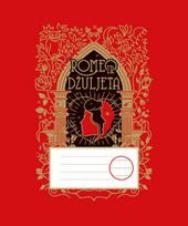 Sąsiuvinis ROMEO IR DŽULJETA, 24 l., linijomis