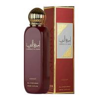 Lattafa _8291721 Lattafa Ameerat Al Arab kūno purškiklis 150ml