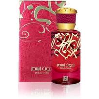 Ahmed Al Maghribi _8380288 Ahmed Al Maghribi Bidun Esam parfumuotasis vanduo EDP 50ml