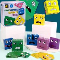 Face-changing Rubik's Cube building block Boys and girls Puzzle kindergarten Parent-child interaction Baby Table Games Children's wooden toys yellow