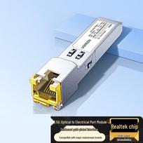 Ugreen CM900 SFP Fiber to Electrical Port Module