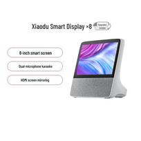 Xiaodu Smart Display X8 Pro CN plug (adapter included) (CN version)
