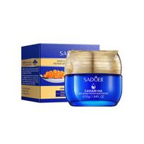 Caviar Cream, Hyaluronic Acid Repair Moisturizing Cream Skin Care Products 55g beige