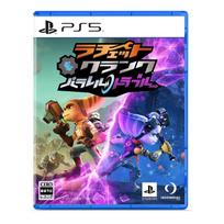 PS5 Ratchet Clank Parallel Trouble
