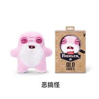 Fuggler Funny Ugly Monster Old Rascal Series Ugly Cute Weird Trendy Plush Doll Collectible Stuffed Toy For Adult Home Decor white