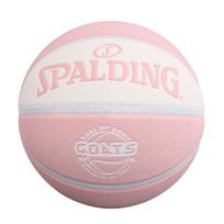 Spalding Nr. 7 PU Treniruočių krepšinio kamuolys white