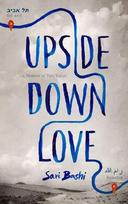 Upside-Down Love: A Memoir in Two Voices