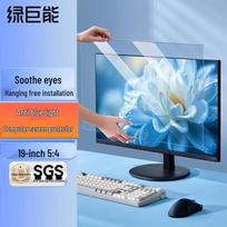 LLANO Hanging Acrylic Anti-Blue Light Monitor Screen Protector white