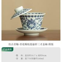 160ml Cyan Glaze Branch Lotus Gaiwan Creative Tea Tureen Tea Bowl With Lid Kit Tea Making Cover Bowl Cha Supplies Ornaments Gift brown