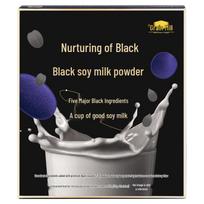 Wugu Mill Five Black Instant Soy Milk Powder