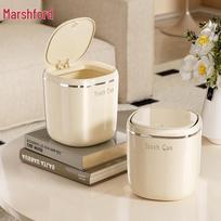 Masifu Mini Press-Type Desktop Trash Can