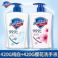 Safeguard Antibacterial Hand Soap 420g 6-Pack (Pure White & Cherry Blossom) blue