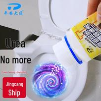 Powerful Urine Scale & Toilet Clog Remover white
