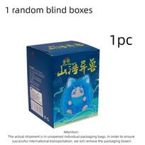 Popular Surprise Blind Box Shanhai Monster Series Blind Box 20CM Super Soft Cute Elf Animal Plush Toy Mystery Box Doll Surprise blue