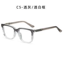 Black Square Mens Reading Glasses 2025 Brand Designer Anti Blue Light Transparent Eyeglasses Frames Prescription Fashion Glasses 0 gray