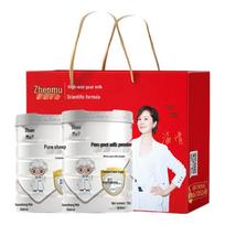Zhenmu Pure Whole Goat Milk Powder for All Ages (No Added Sugar)