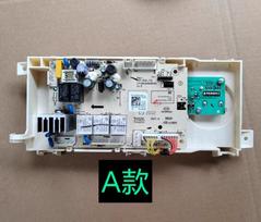 For Midea, drum washing machine MFE-50S computer board, control power main 17138100009123 white