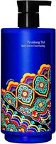 Kūno losjonas Pyunkang Yul Dancheong, 350 ml