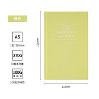 The Gratitude Journal School Student Diary Daily Notebook for More Happiness,Optimism,Affirmation,Reflection Punching Schedule (Black,A5) black