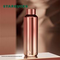Starbucks Insulated Tumbler beige