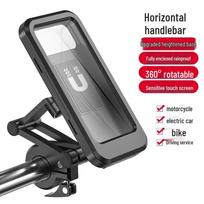 Shockproof Waterproof Magnetic Phone Holder for Scooter & Motorcycle - Rainproof & Adjustable, Ideal for Food Delivery Riders. gray