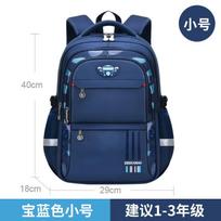 Backpack Men's Backpack Boys' Level 45 School Bag High School Junior High School Students Elementary School Students Ridge Care Reduce Burden Handsome no gift blue