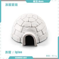 Mini Arctic Igloo Model Snow Hut Christmas Tree Sand Table Landscape Static Decor Ornament 5pcs igloo