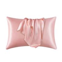 JuwenSilk silky stain pillowcase silky pillowcase natural silk pillowcase mulberry silk pillow case standard queen 51×76cm white
