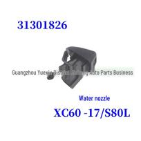 Volvo S60/XC60/S80 Front Wiper Washer Nozzle 31301826/31333897 One Size gray