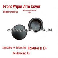 Changhe Suzuki Wagon R Front Wiper Arm Cover - suitable for Wagon R E+/X5. 148mm gray