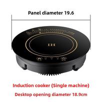 Small Hot Pot Induction Cooker Single Person Circular Hot Pot Stove Embedded Commercial Hot Pot Restaurant Special Stove black