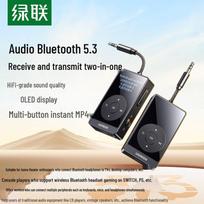 UGREEN Bluetooth 5.3 Audio Receiver Transmitter