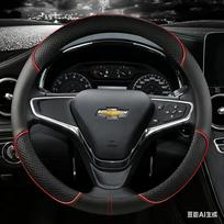 Car Steering-Wheels Cover 38cm 15  Leather For Chevrolet Cruze Malibu Sail Spark Captiva Equinox Trax/Tracker AVEO Lova RV xe2 gray