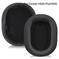 Ausinių pakeičiamos ausų pagalvėlės Corsair Hs55 Pro Hs65 belaidėms ausinėms, ausinių pagalvėlės, remonto dalys, kempinė for HS55 Pro black