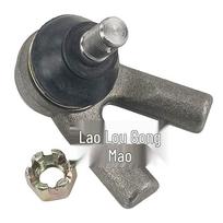 ATV Off-road Beach Car Lower M12 Anti-loosening Ball Joint Rocker Arm LQ black