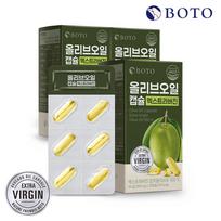 Boto Extra Virgin Olive Oil Capsules 1,000mg 30 Capsules 3 Boxes