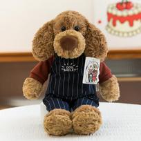 Bailey Dress Puppy Plush Toy Desk Pendulum Children's West Highland Doll Ring Exchange 32cm【0.18kg】 ruda