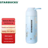 Starbucks Blue Lily of the Valley Insulated Travel Mug white