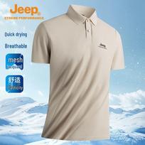 JEEP Men's Quick-Dry Breathable Polo T-Shirt 2XL juoda